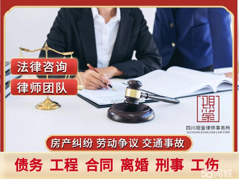 房产纠纷律师