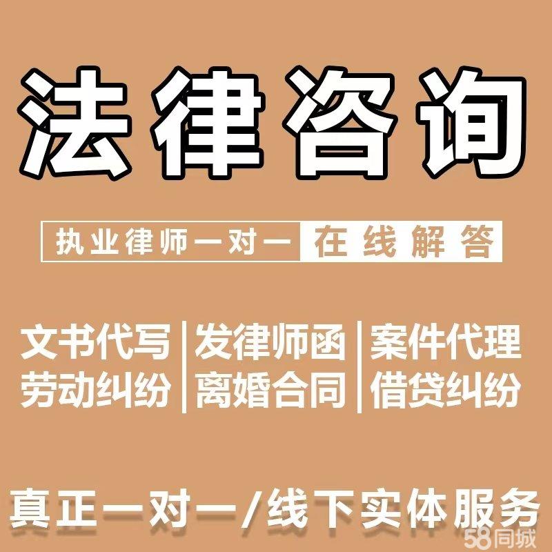 山东律师事务所