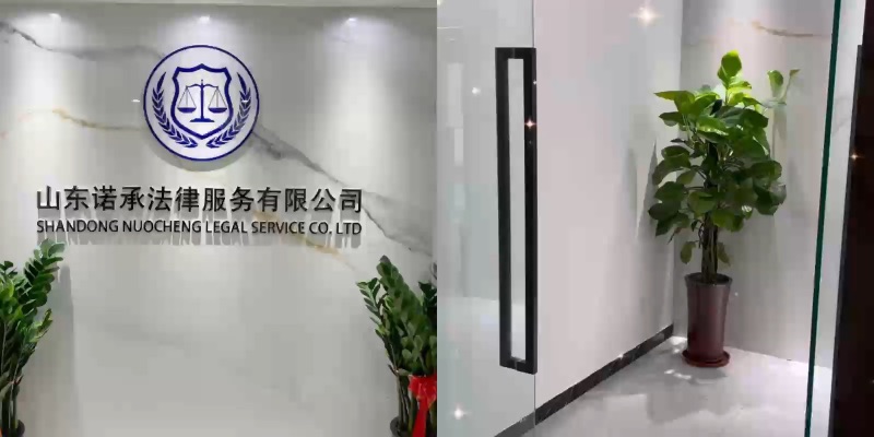山东律师咨询